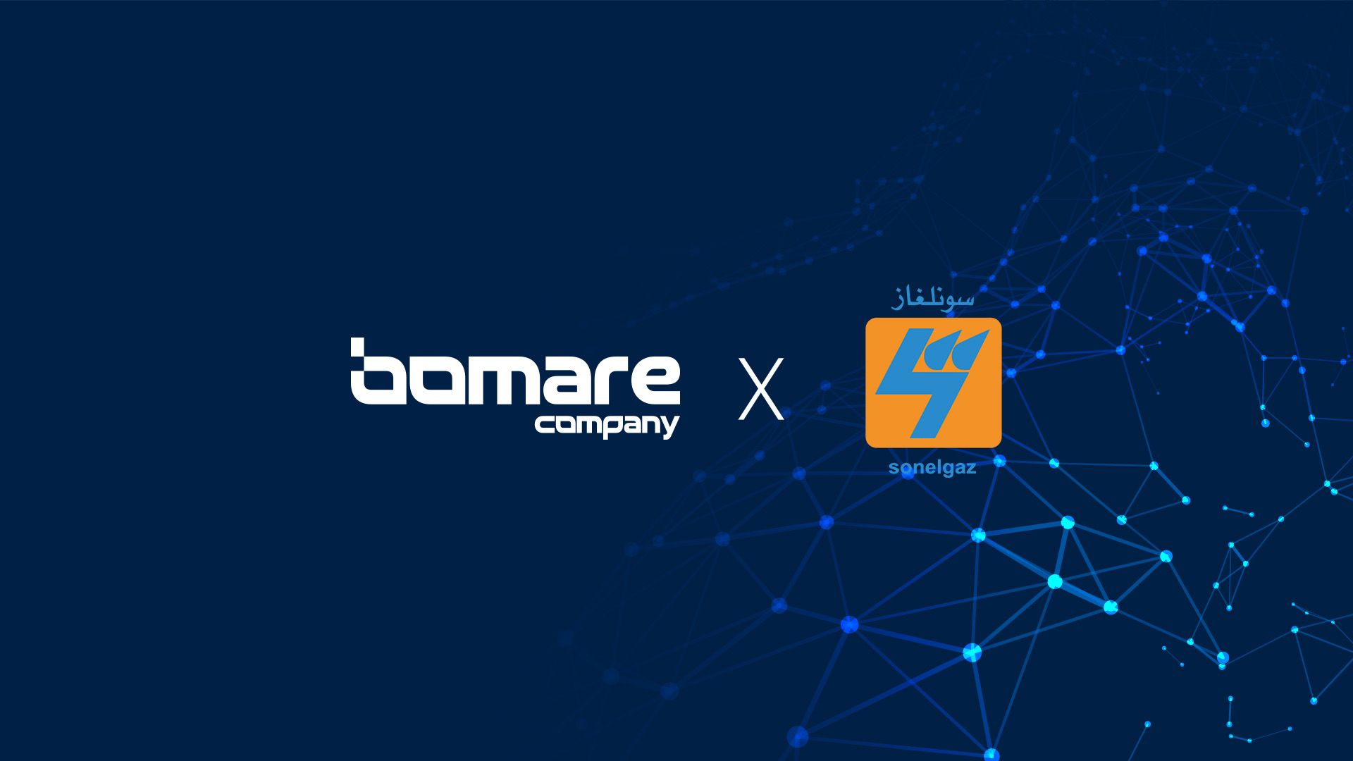 شراكة صناعية بين شرك